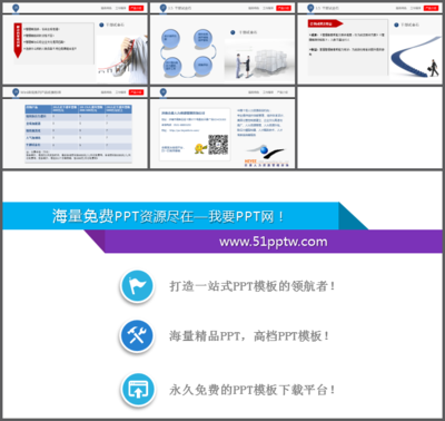 企業管理咨詢 賦能組織成長的專業伙伴